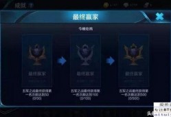 王者兔年数据爆料最新,战局新风向，英雄崛起记